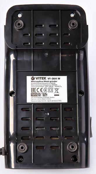 Vitek VT-3611 W