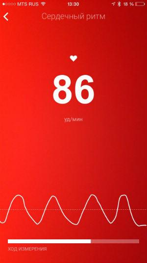 Скриншот приложения Withings Health Mate