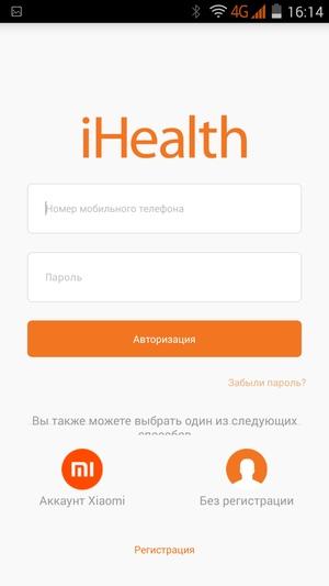 Приложение iHealth