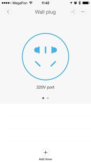 Программа Xiaomi Smart Home
