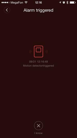 Программа Xiaomi Smart Home