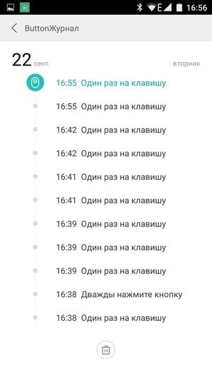 Программа Xiaomi Smart Home