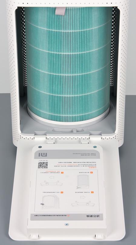 Очиститель воздуха Xiaomi Mi Air Purifier. Отсек фильтров