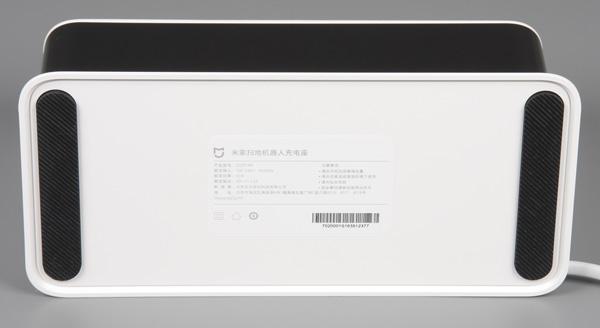 Xiaomi Mi Robot Vacuum, база Xiaomi Mi Robot Vacuum, база
