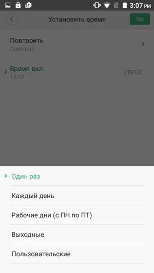 Xiaomi Mi Robot Vacuum, MiHome Xiaomi Mi Robot Vacuum, MiHome