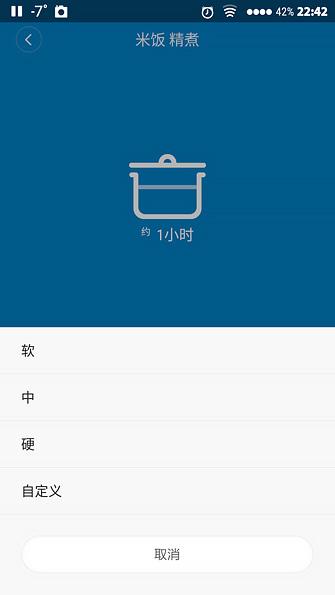 Индукционная рисоварка Xiaomi MiJia