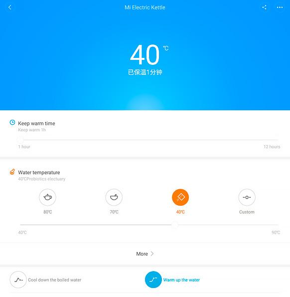 Электрический чайник с управлением по Bluetooth Xiaomi MiJia Smart Kettle