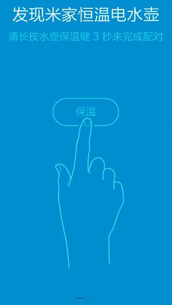 Электрический чайник с управлением по Bluetooth Xiaomi MiJia Smart Kettle