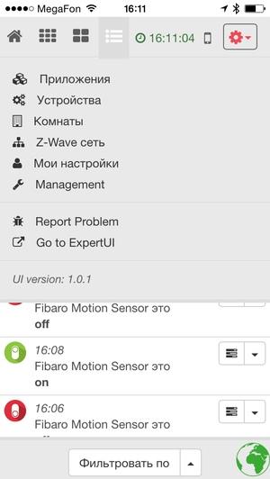 Мобильное приложение Z-Way Control Мобильное приложение Z-Way Control