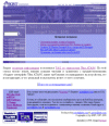 iXBT Hardware-99-1