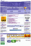 iXBT Hardware-99-2