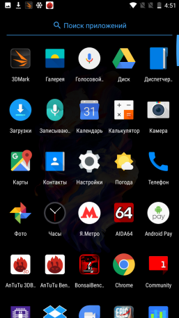 Смартфон OnePlus 5:, фото 18