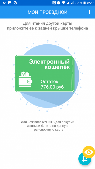 Смартфон OnePlus 5:, фото 9