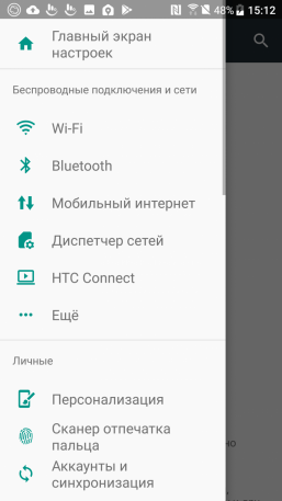 Смартфон HTC U11:, фото 44
