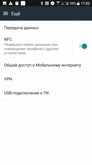 Смартфон HTC U11:, фото 27
