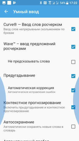 Смартфон HTC U11:, фото 36