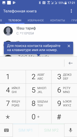 Смартфон HTC U11:, фото 31