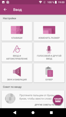 Смартфон Sony Xperia XZ1:, фото 74