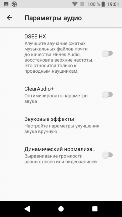 Смартфон Sony Xperia XZ1:, фото 81