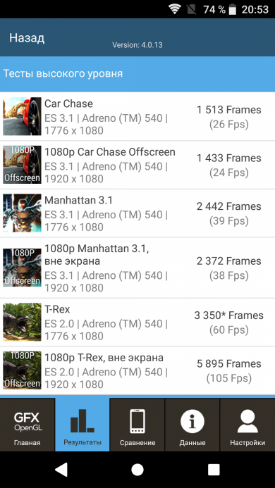 Смартфон Sony Xperia XZ1:, фото 95