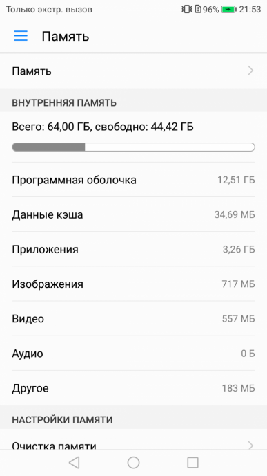 Смартфон Huawei Nova 2:, фото 53
