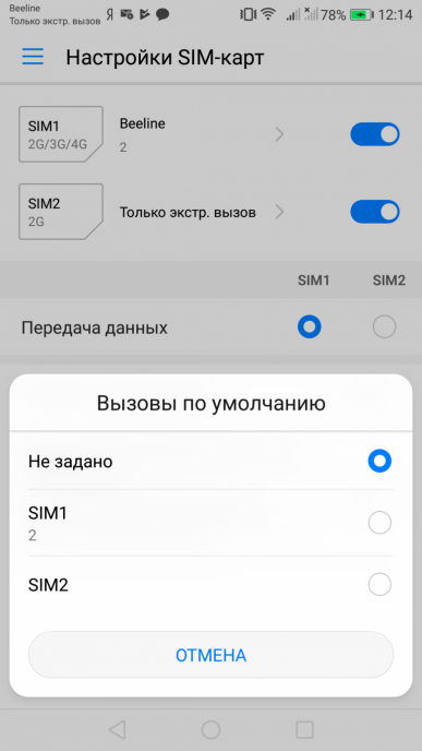 Смартфон Huawei Nova 2:, фото 41