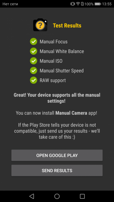 Смартфон Huawei Nova 2:, фото 23