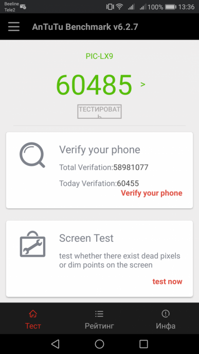 Смартфон Huawei Nova 2:, фото 61