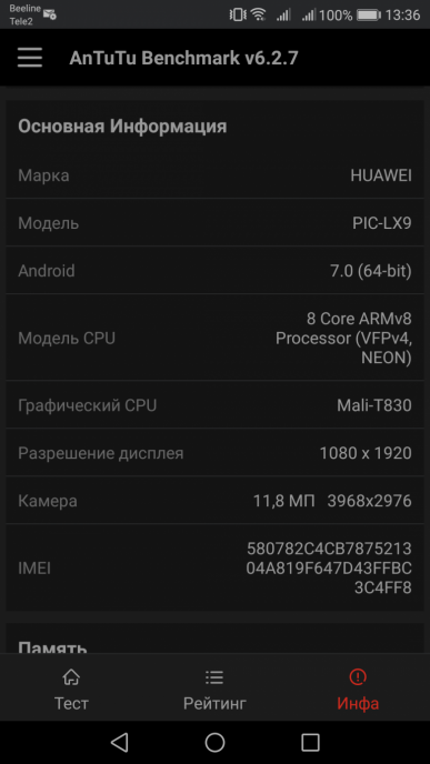 Смартфон Huawei Nova 2:, фото 55