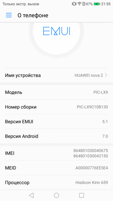Смартфон Huawei Nova 2:, фото 54