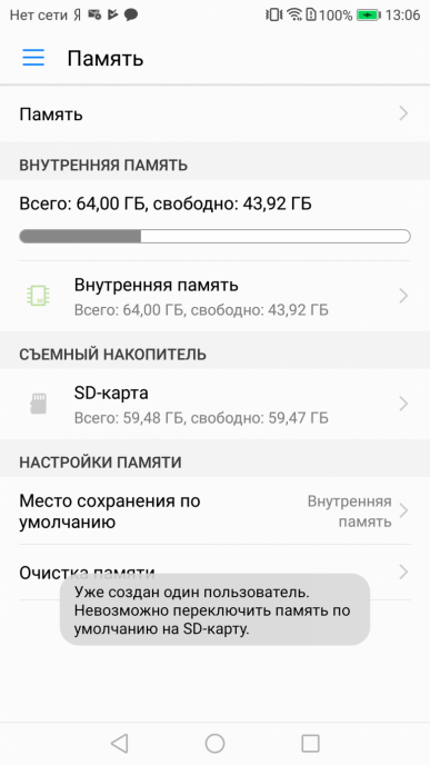 Смартфон Huawei Nova 2:, фото 58