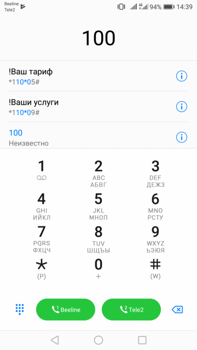 Смартфон Huawei Nova 2:, фото 38