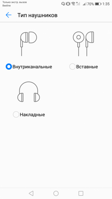 Смартфон Huawei Nova 2:, фото 51