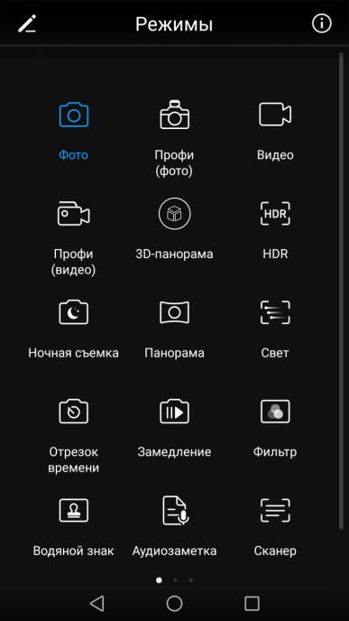 Смартфон Huawei Nova 2:, фото 19