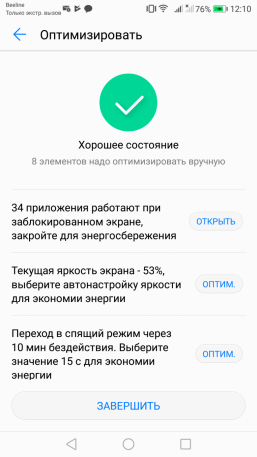 Смартфон Huawei Nova 2:, фото 47