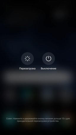 Смартфон Huawei Nova 2:, фото 48
