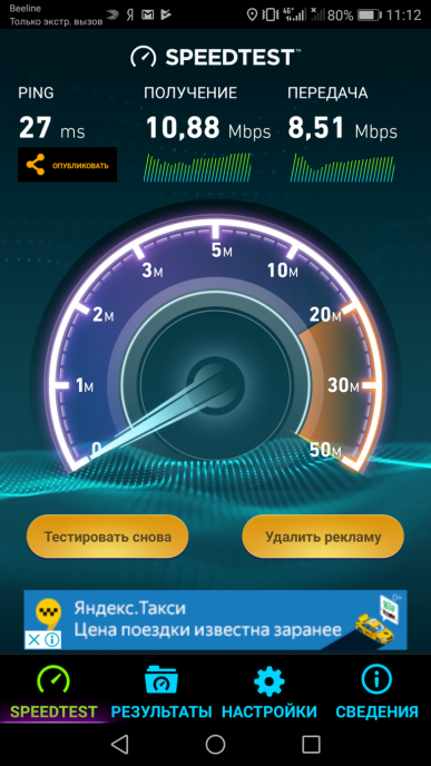 Смартфон Huawei Nova 2:, фото 35