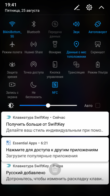 Смартфон Huawei Honor 9:, фото 51