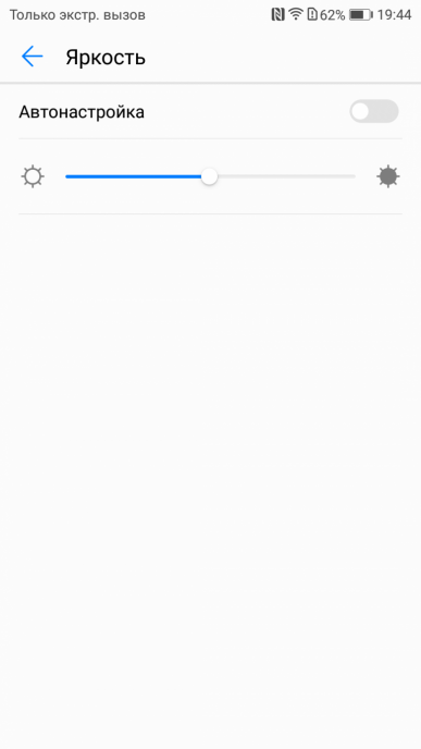 Смартфон Huawei Honor 9:, фото 21