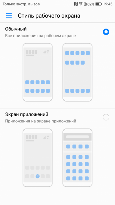 Смартфон Huawei Honor 9:, фото 52