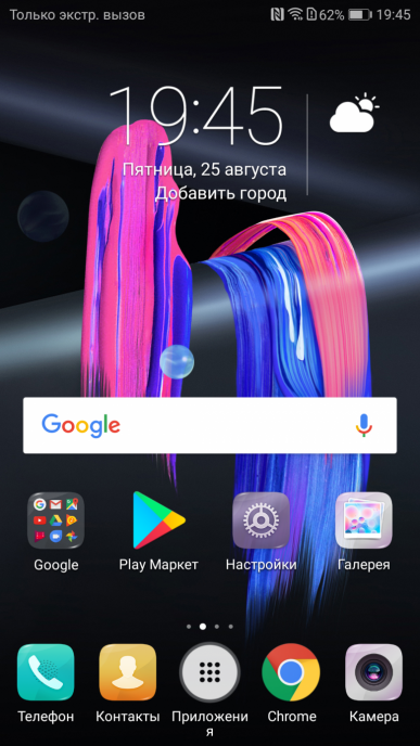 Смартфон Huawei Honor 9:, фото 50