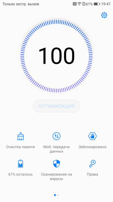 Смартфон Huawei Honor 9:, фото 55