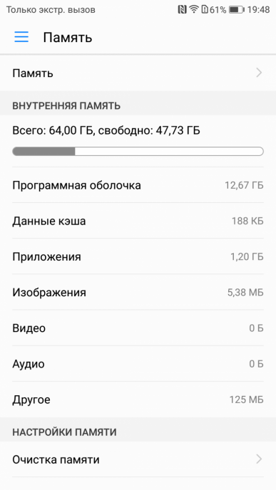 Смартфон Huawei Honor 9:, фото 60