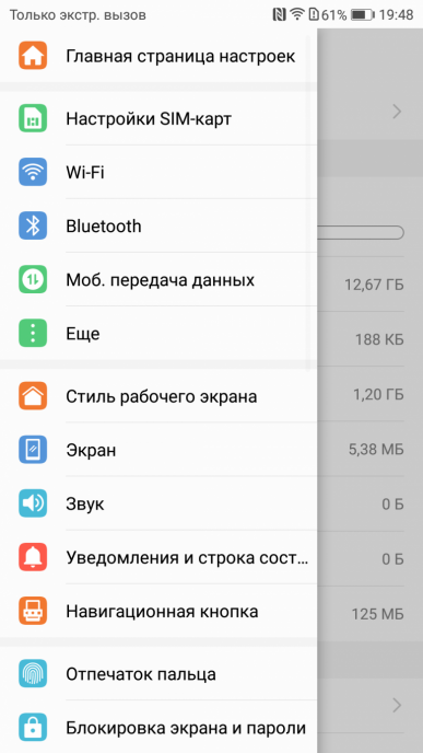 Смартфон Huawei Honor 9:, фото 53
