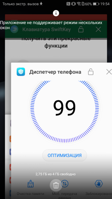 Смартфон Huawei Honor 9:, фото 54
