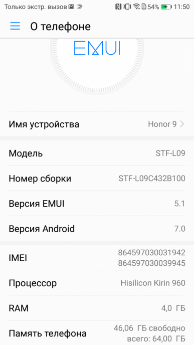 Смартфон Huawei Honor 9:, фото 61