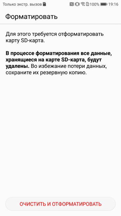 Смартфон Huawei Honor 9:, фото 64