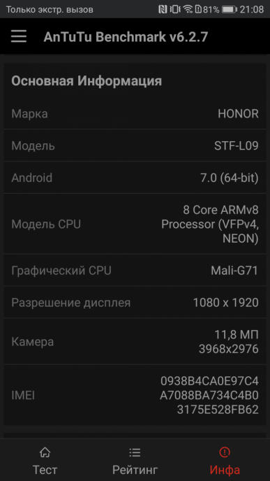 Смартфон Huawei Honor 9:, фото 62