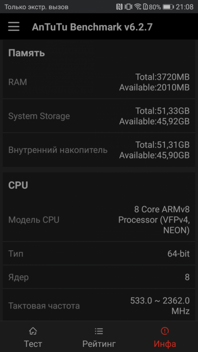 Смартфон Huawei Honor 9:, фото 63