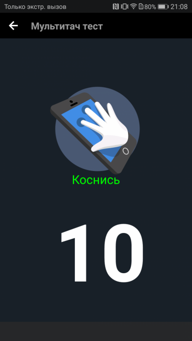 Смартфон Huawei Honor 9:, фото 22